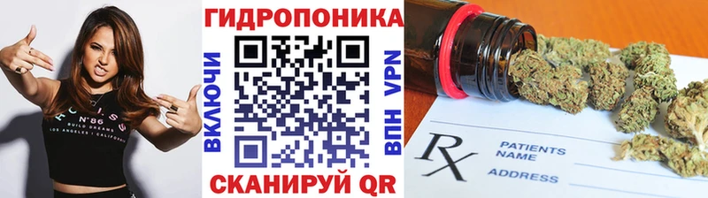 Купить наркотик Гусь-Хрустальный blacksprut онион МЕФ КОКАИН АМФ