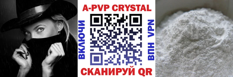 A PVP СК КРИС  Гусь-Хрустальный 