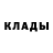 Метадон кристалл Katie Field