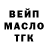 Бутират 1.4BDO Groggy Kindawild