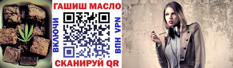 Еда ТГК конопля Гусь-Хрустальный