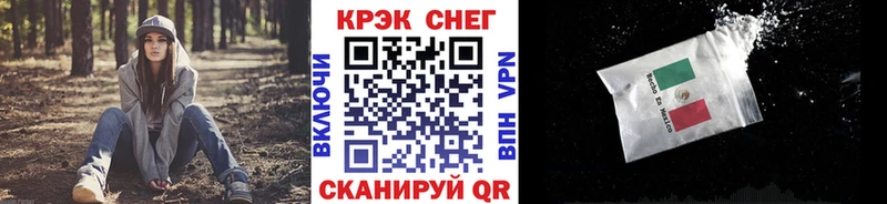КОКАИН Перу  даркнет клад  Гусь-Хрустальный 