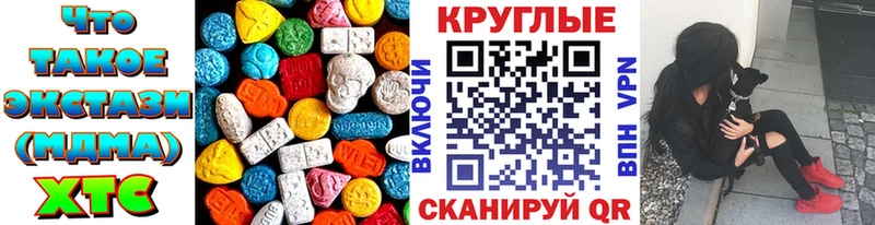 магазин продажи   Гусь-Хрустальный  ЭКСТАЗИ Cube 