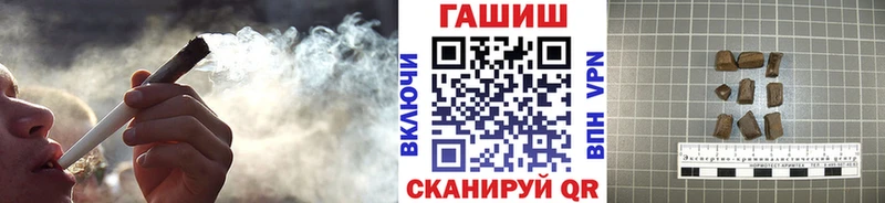 Гашиш hashish  ссылка на мегу онион  Гусь-Хрустальный 