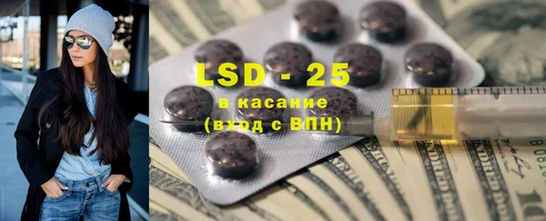 ECSTASY Алексеевка