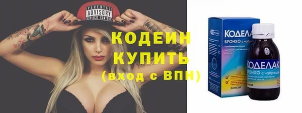 марки nbome Абаза