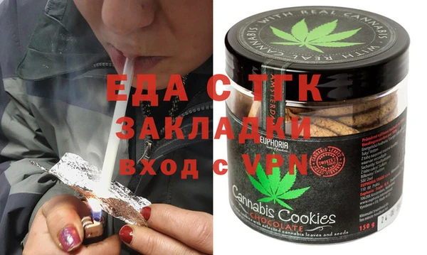 ECSTASY Алексеевка