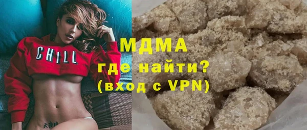 mdma Абинск