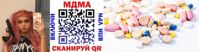 MDMA VHQ наркошоп Гусь-Хрустальный