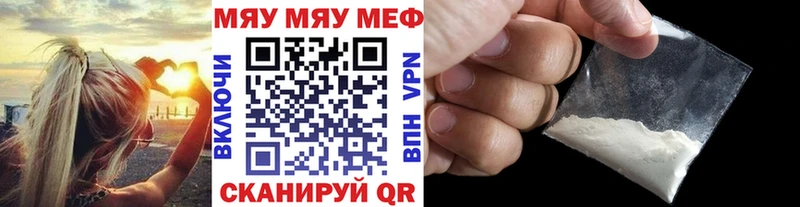 Мефедрон кристаллы купить сайты Гусь-Хрустальный