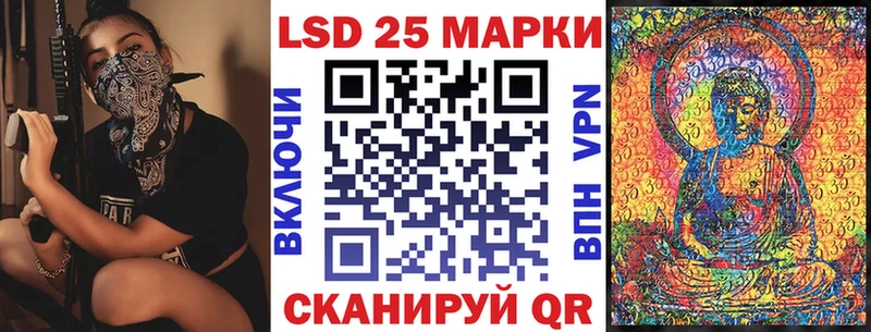 Наркотические марки 1,8мг  Гусь-Хрустальный 