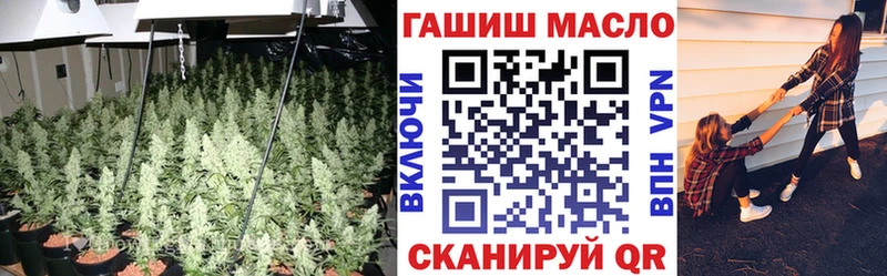 ТГК жижа  закладки  дарк нет клад  Гусь-Хрустальный 